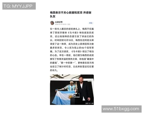 运动界传奇人物风云榜:从乔丹到梅西,他们如何改变了体育历史 运动界传奇人物风云榜:从乔丹到梅西,他们如何改变了体育历史