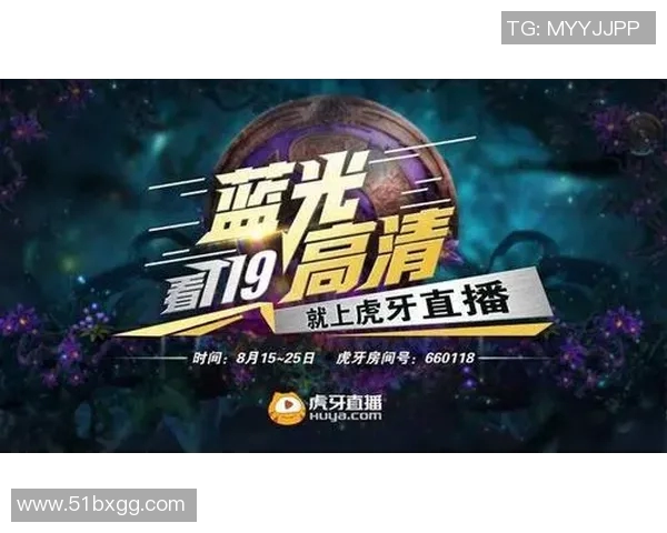 BLG战队在DOTA2比赛中的全方位压制与策略失误分析 BLG战队在DOTA2比赛中的全方位压制与策略失误分析
