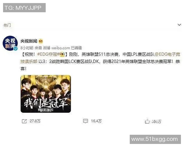 EDG逆袭之路揭秘:精英赛背后的奋斗与荣耀 EDG逆袭之路揭秘:精英赛背后的奋斗与荣耀