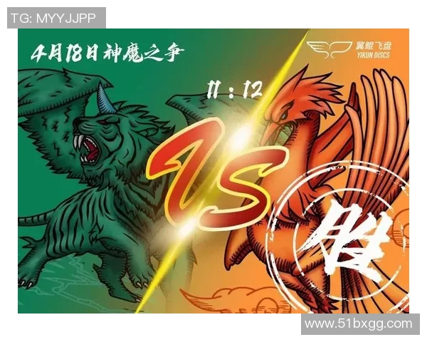 南京飞盘队战术解析:如何在赛场上实现团队协作与胜利策略 南京飞盘队战术解析:如何在赛场上实现团队协作与胜利策略