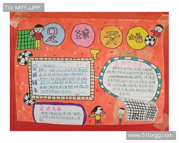 对话黄敏:回顾我的足球生涯与成长历程的点滴分享