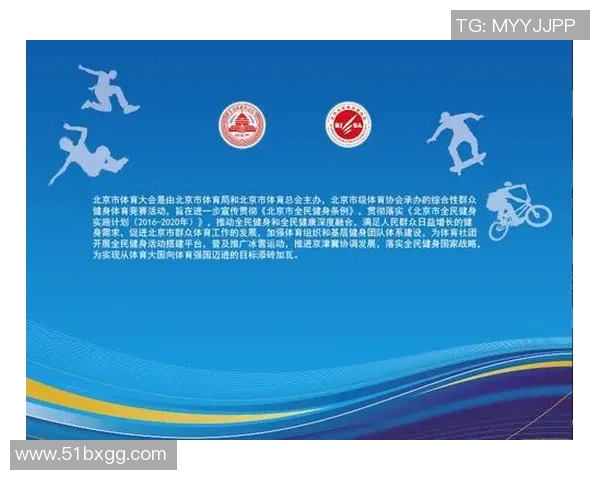 南京极限运动队如何通过防守革新提升竞技水平与团队协作能力