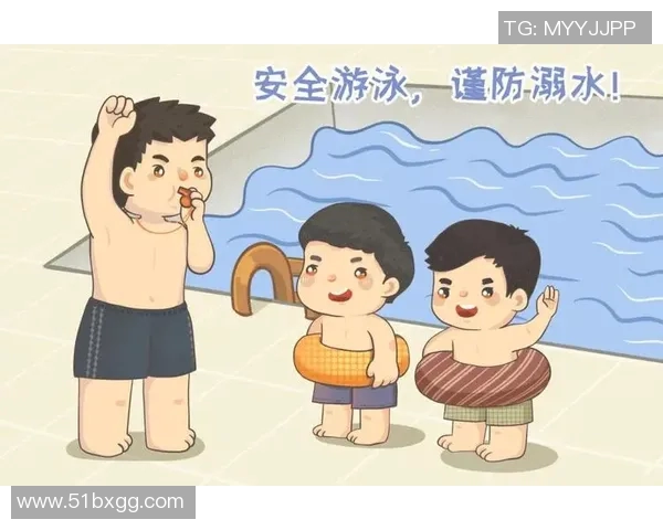 泳池安全全攻略：如何确保孩子与成人在泳池中的安全防护措施