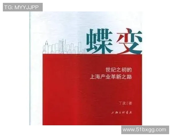 上海乒乓球队快攻革新之路:技术突破与战术演变的深度剖析 上海乒乓球队快攻革新之路:技术突破与战术演变的深度剖析